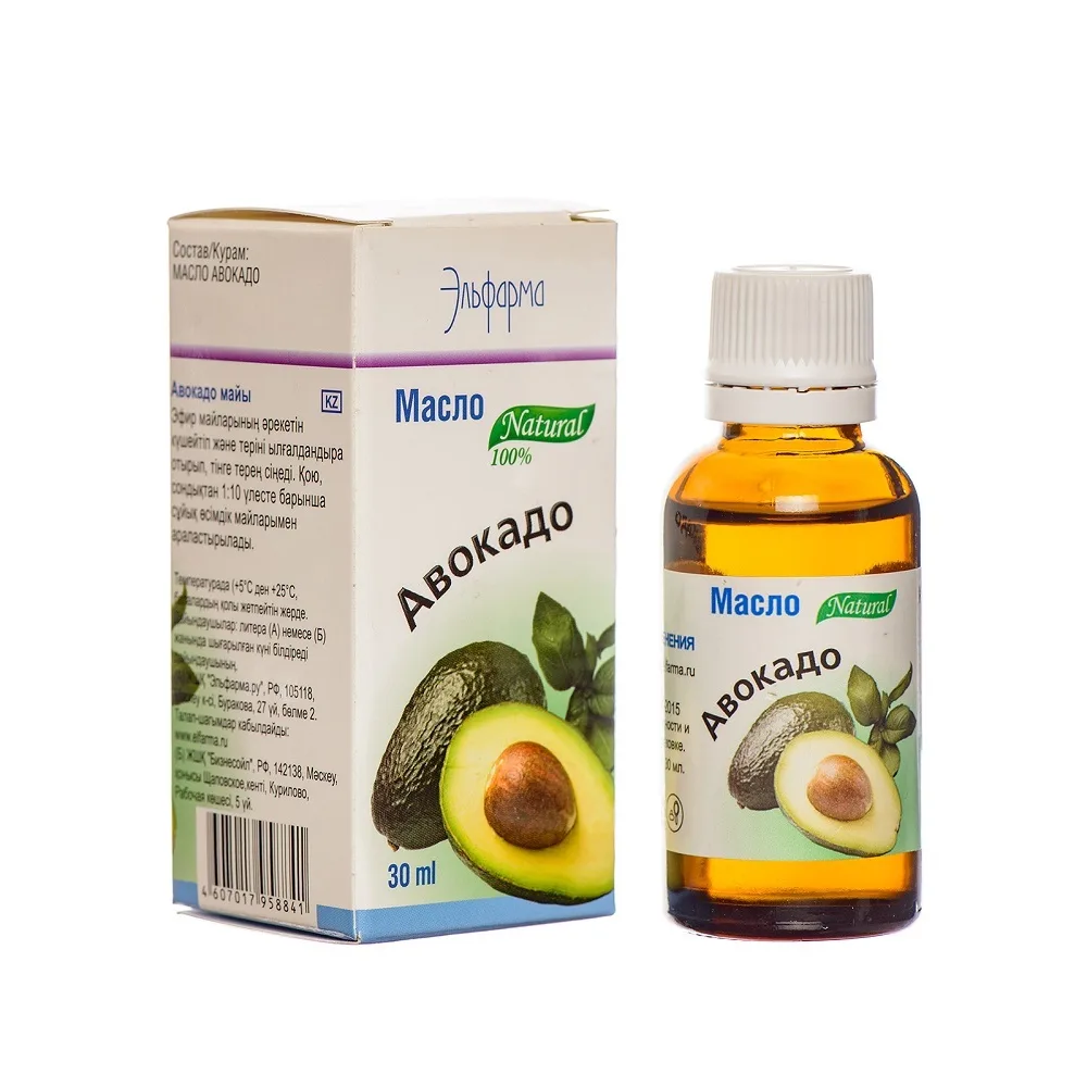 Elfarma Avocado Oil 30 ml in Individual Packaging