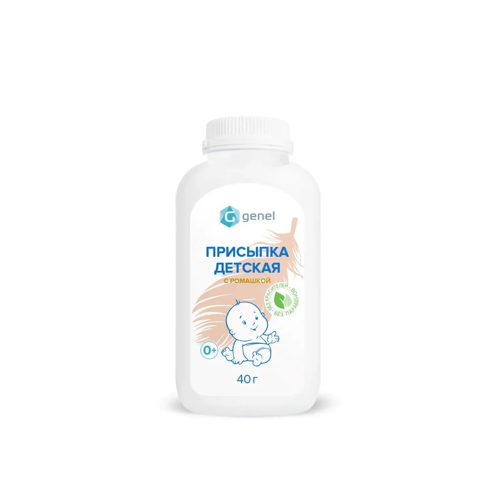 G Genel Baby Powder with Chamomile 40 g/without Zinc/