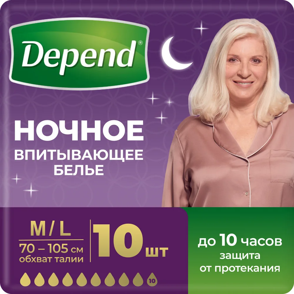 Depend absorbent underwear (diaper briefs) night super plus for women m/l 10 pcs.