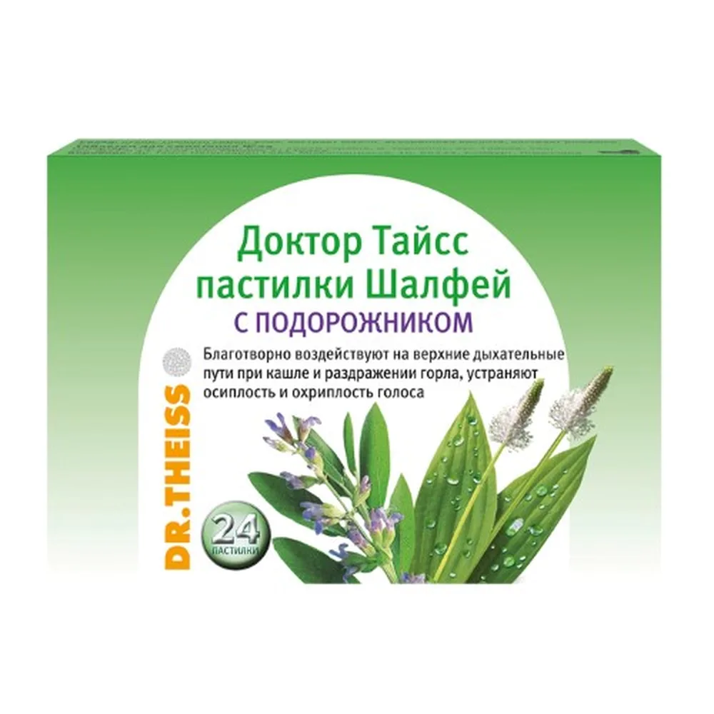 Dr. Theiss sage lozenges with plantain 24 pcs.