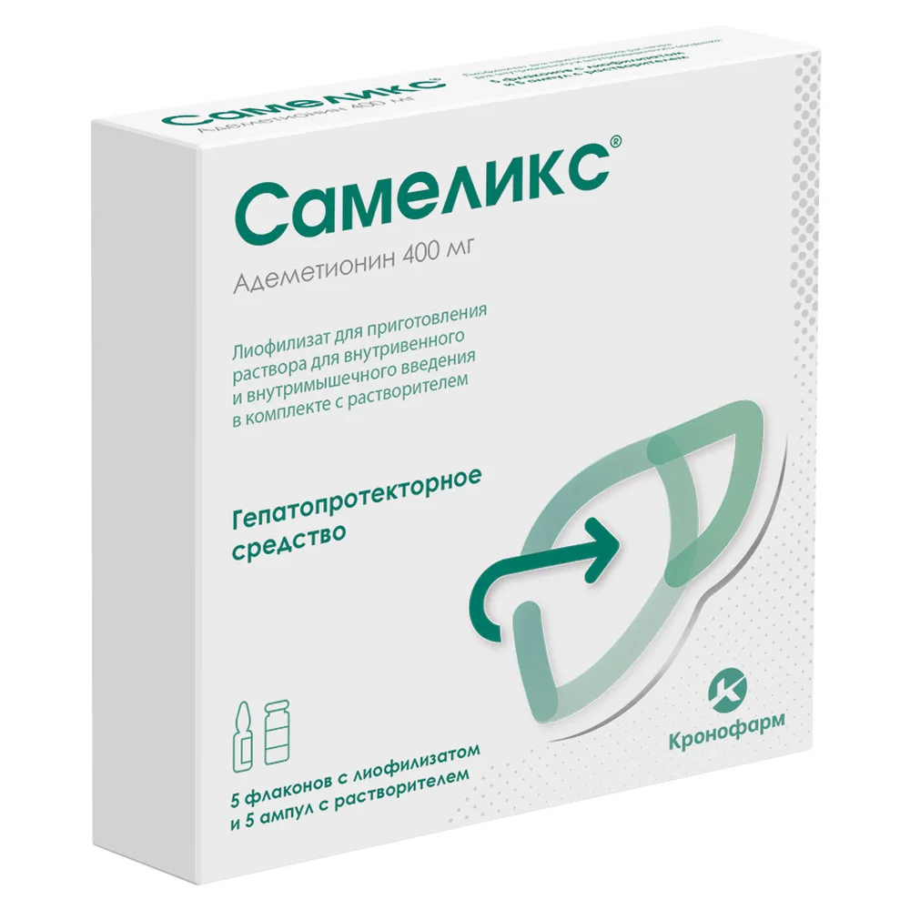 Samelix 400 mg 5 pcs vial lyophilisate for solution preparation for intravenous and intramuscular administration