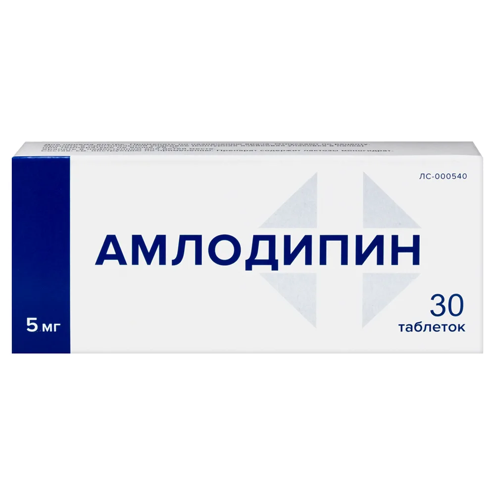 Amlodipine 5 mg 30 tablets