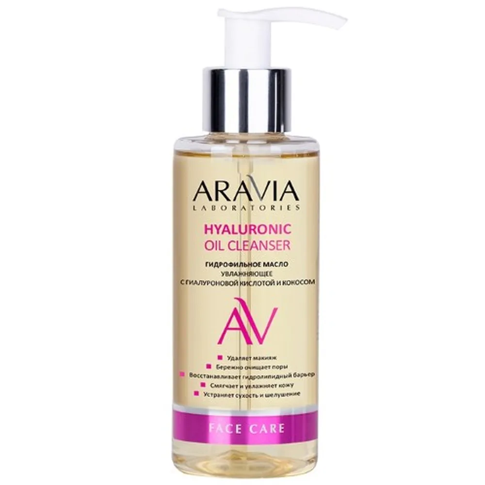 Aravia Laboratories Hydrophilic Moisturizing Oil Cleanser with Hyaluronic Acid and Coconut 150 ml