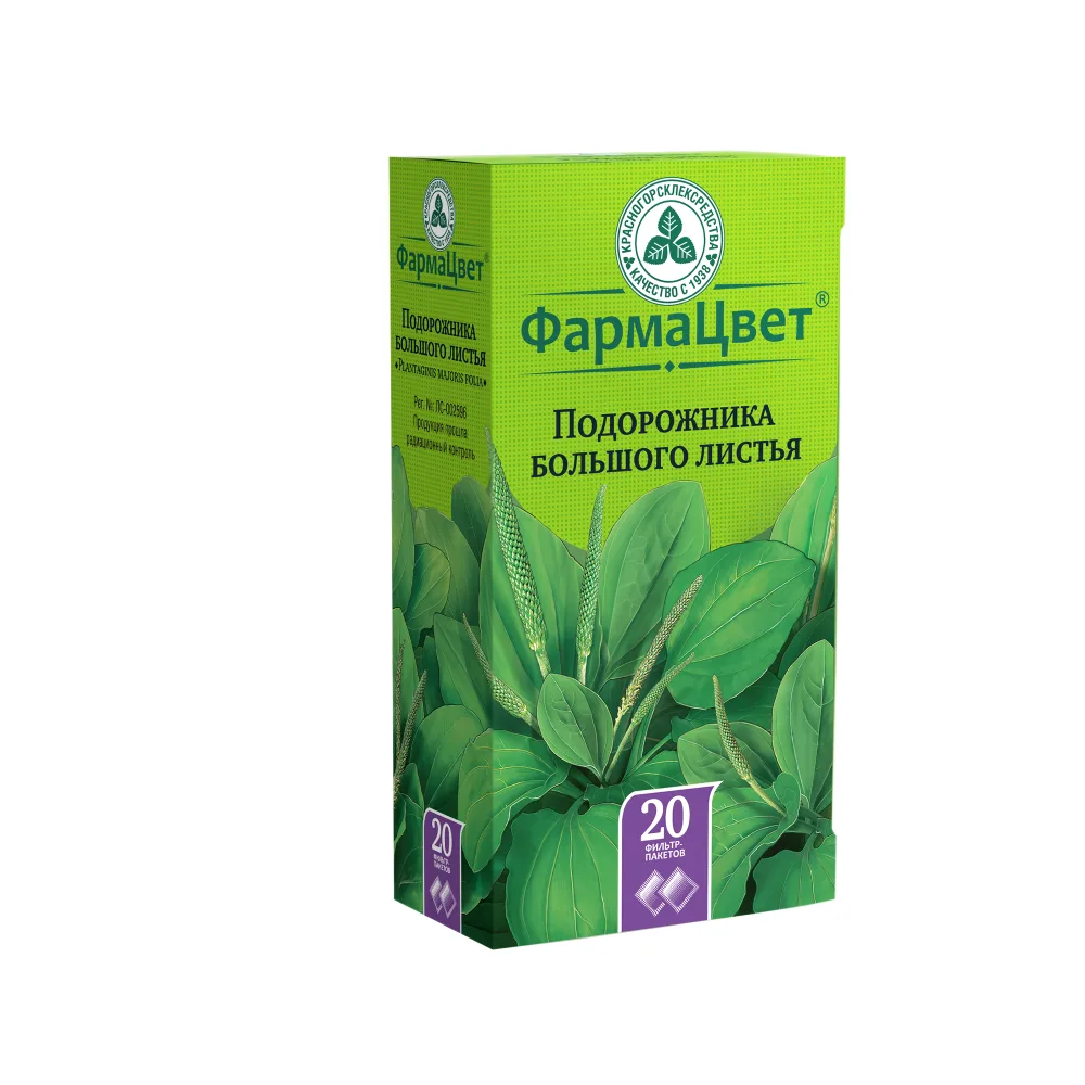 Plantago major leaves 1.5 g 20 pcs. filter bags