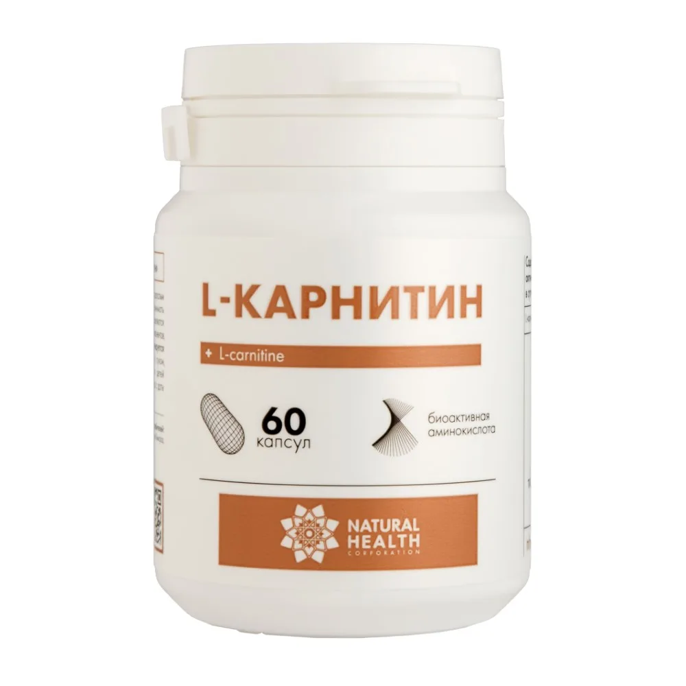 Natural Health L-Carnitine 60 Capsules 700 mg