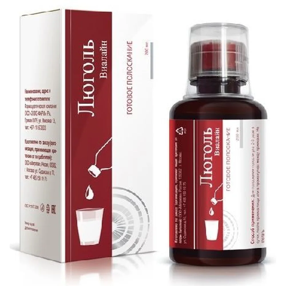 Lugol Vialine Mouth Rinse Solution 200 ml