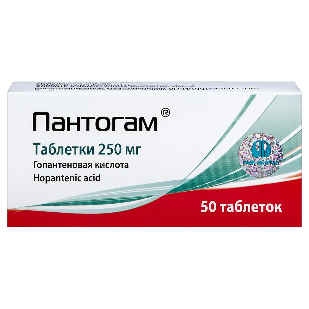 Pantogam 250 mg 50 tablets