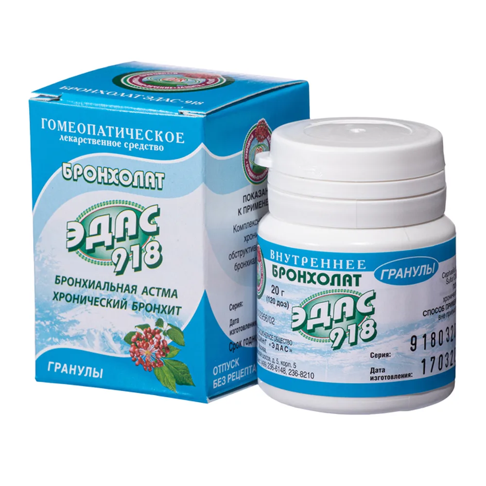 Edas-918 Broncholat Can Granules 20 g