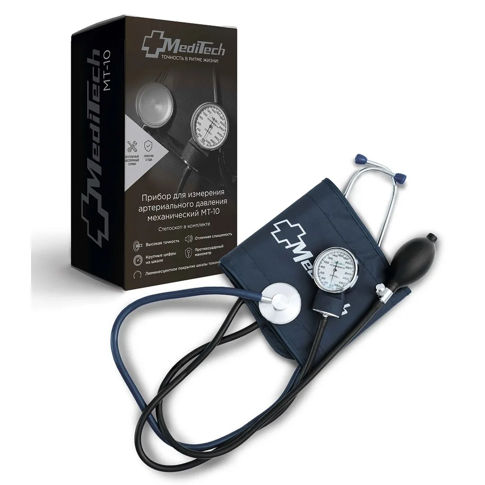 MT-10 Mechanical Sphygmomanometer with Fluorescent Coating