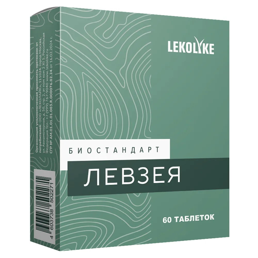 Lekolike Biostandart Leuzea 60 pcs tablets 550 mg