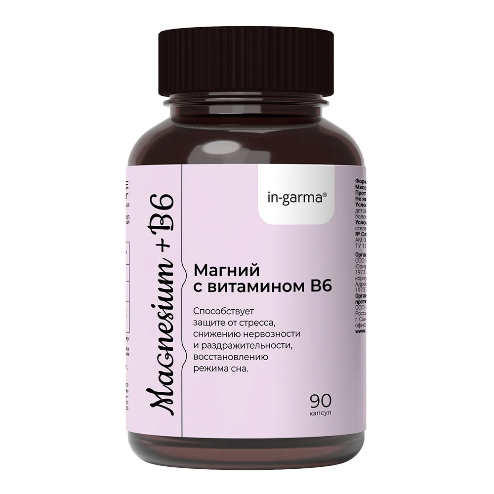 Magnesium with Vitamin B6 90 capsules 0.785 g