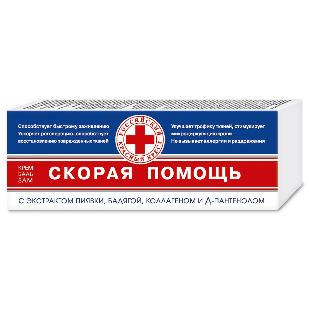 Skoraya Pomosh Cream-Balm for Bruises and Contusions 75 ml