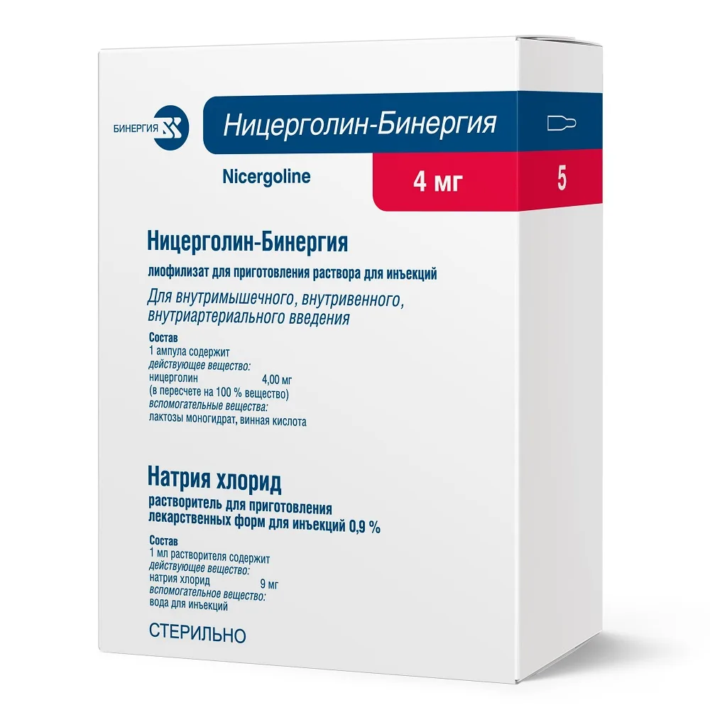 Nicergoline-Binergia 4 mg lyophilisate for solution for injections ampoules 5 pcs + solvent sodium chloride 0.9% 5 ml ampoules 5 pcs