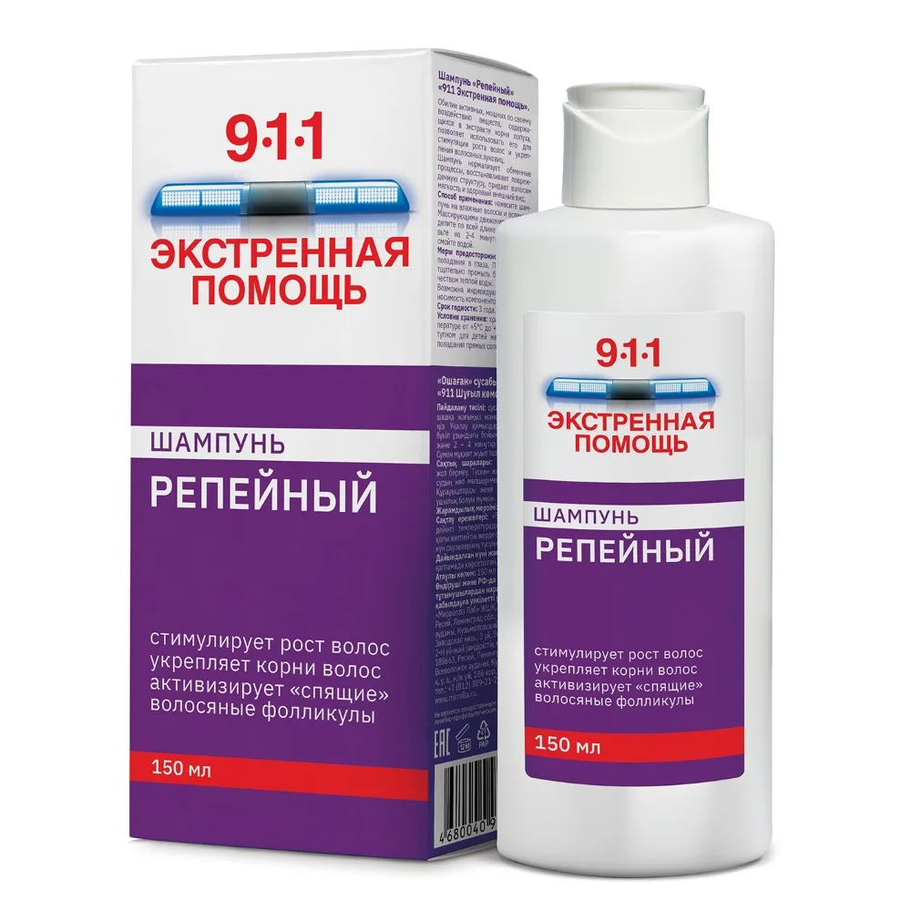 911 Emergency Assistance Burdock Shampoo 150 ml