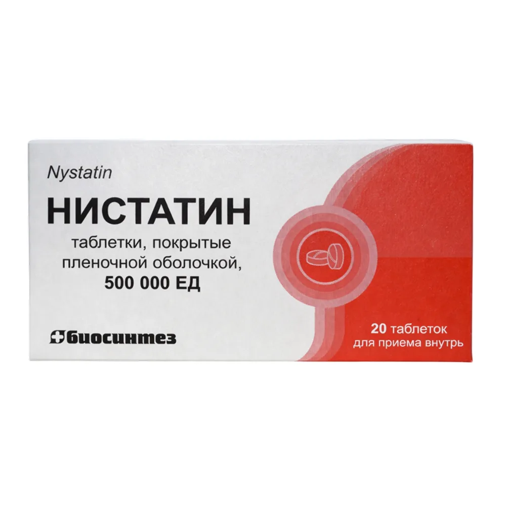 Nystatin 500,000 IU 20 tablets coated in film blister
