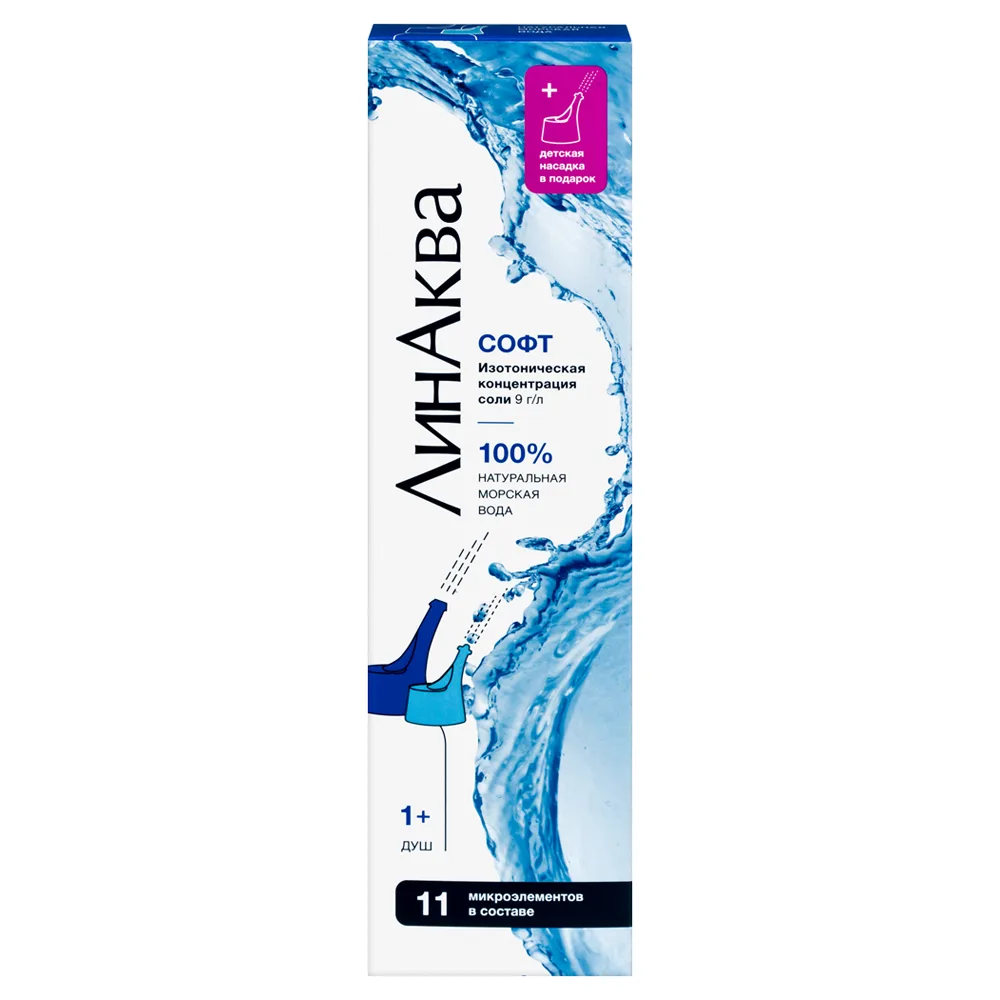 Linakva Soft Nasal Rinse Spray 150 ml