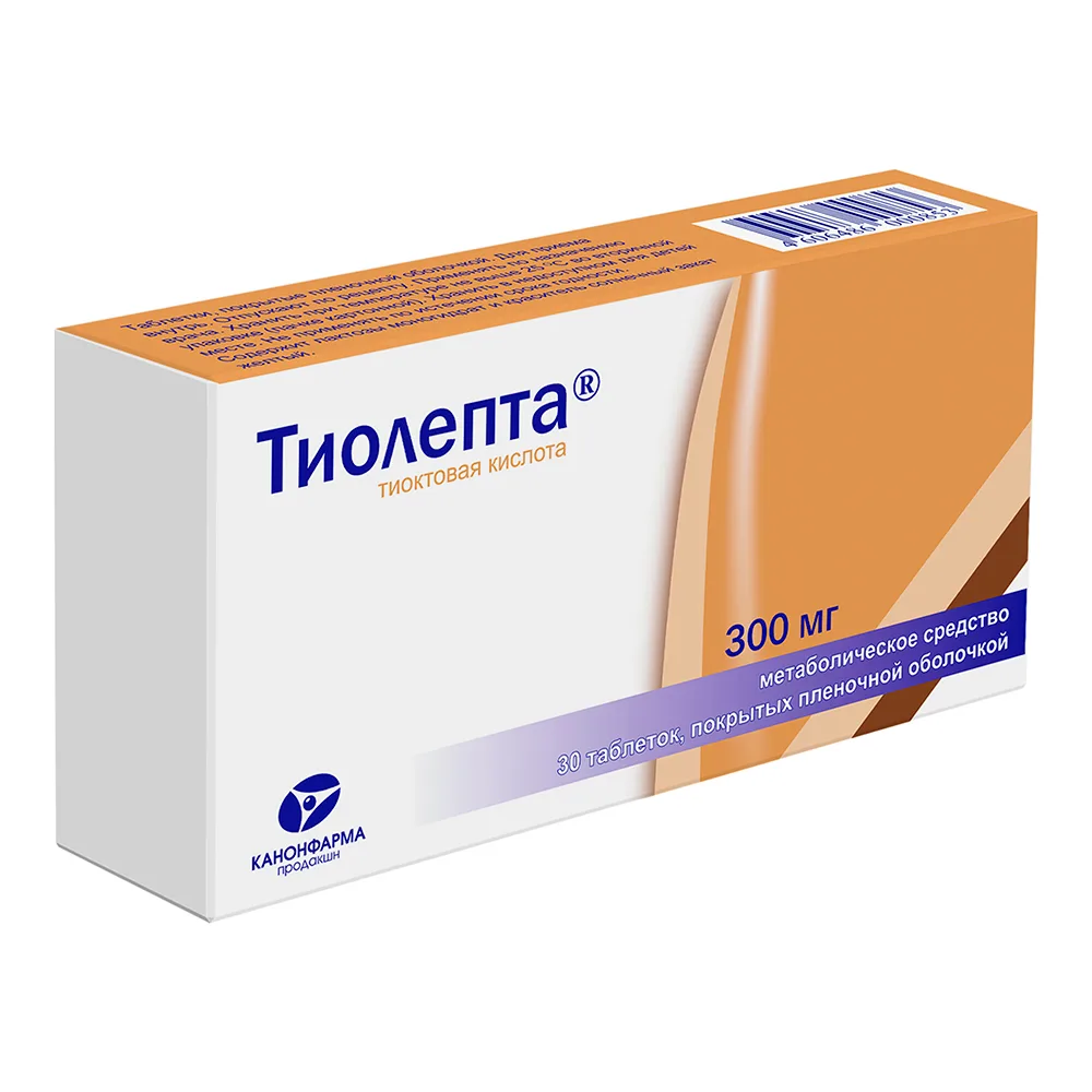Tiolepta 300 mg 30 coated tablets