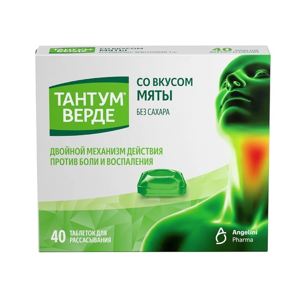 Tantum Verde 3 mg 40 lozenges mint flavor