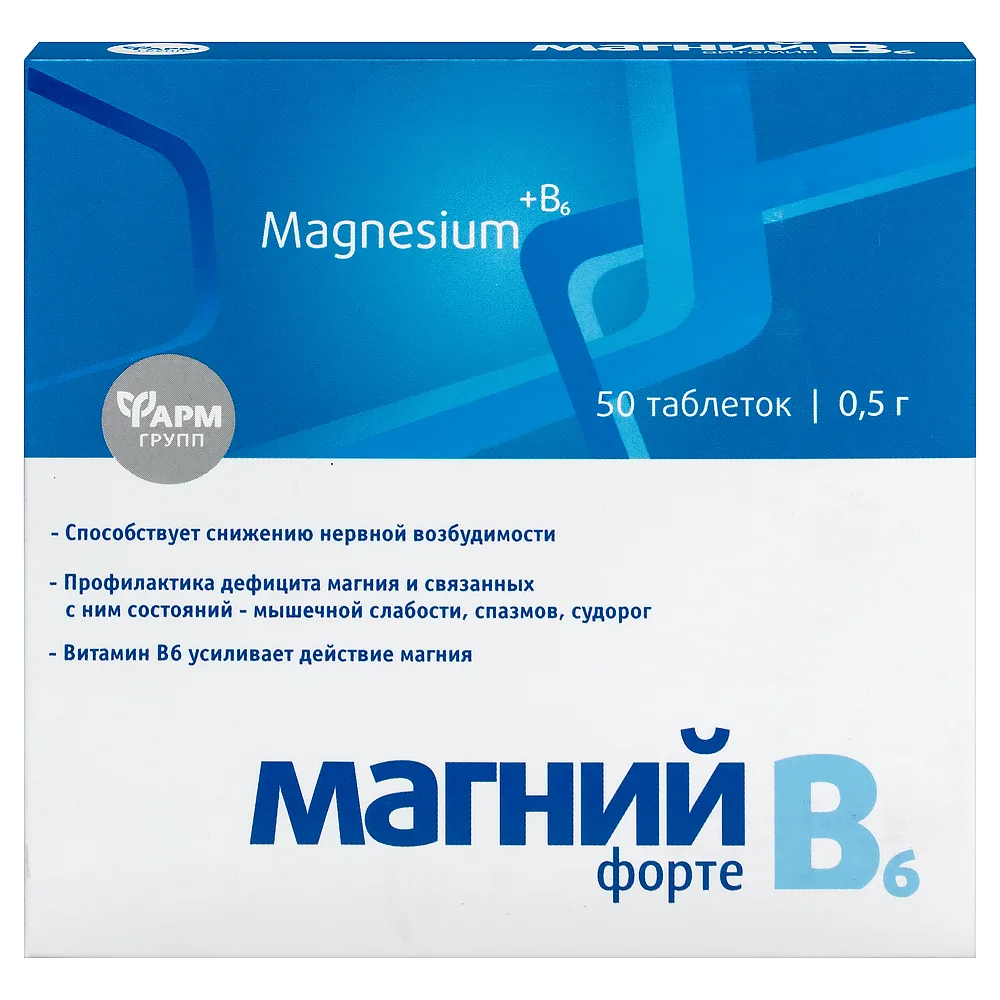 Magnesium V 6 Forte+ 50 tablets 0.5 g