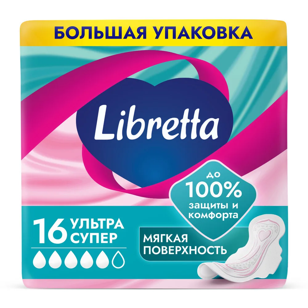 Libretta Ultra Thin Ultra Super Sanitary Pads with Soft Surface 16 pcs.