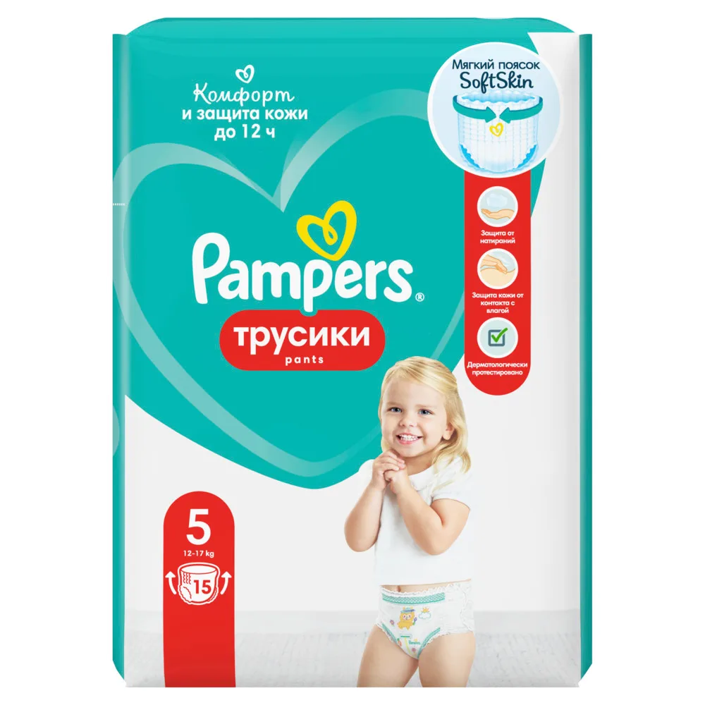 Pampers Pants Diapers Size 5 15 pcs.