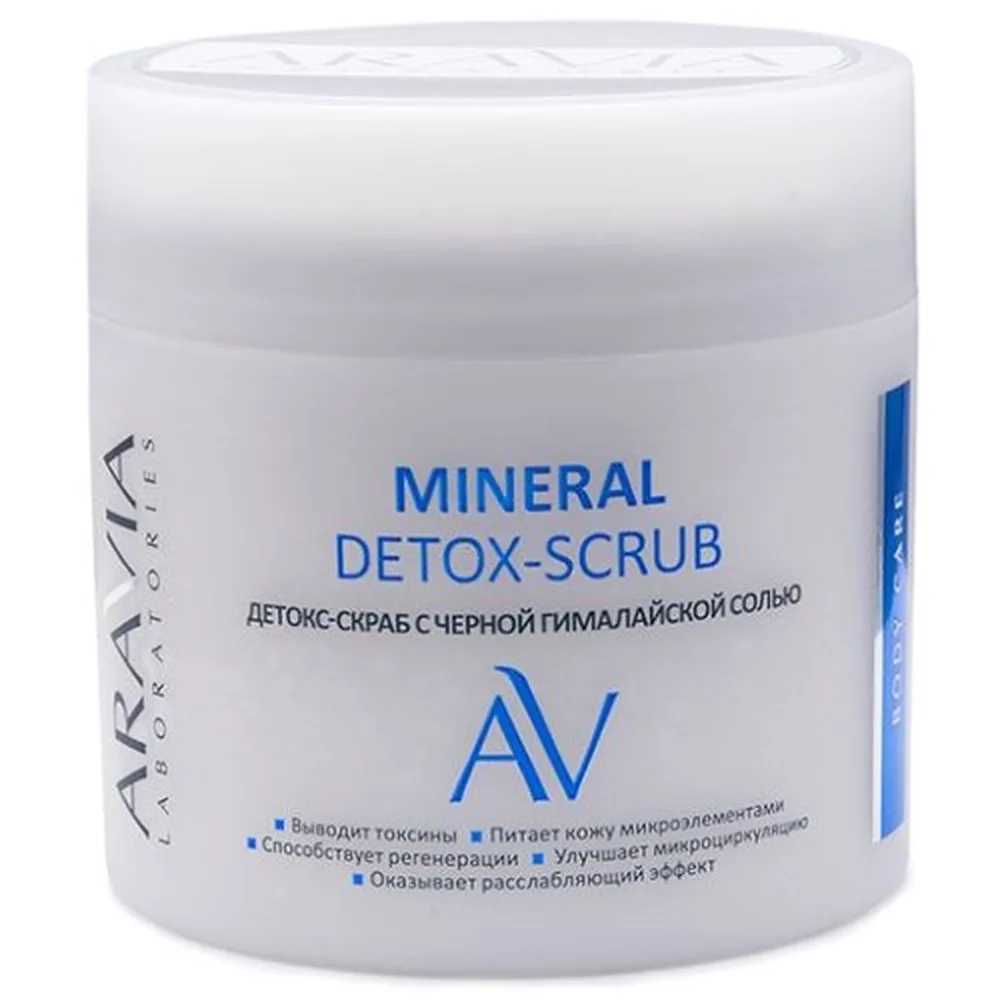 Aravia Laboratories Mineral Detox Scrub with Black Himalayan Salt 300 ml