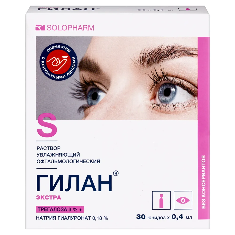 Gilan Extra Moisturizing Ophthalmic Solution 0.4 ml 30 pcs dropper bottle