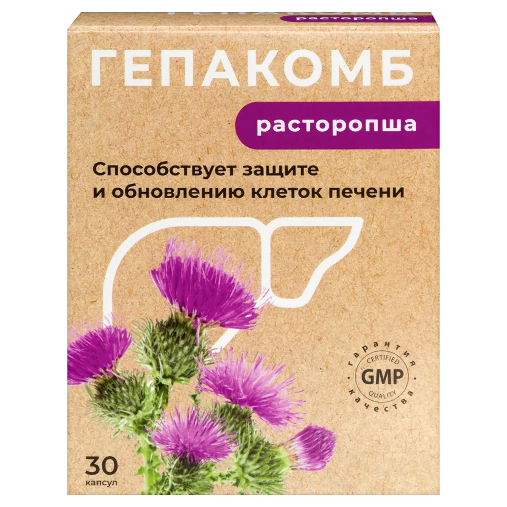 Hepacomb milk thistle 30 capsules 0.22 g