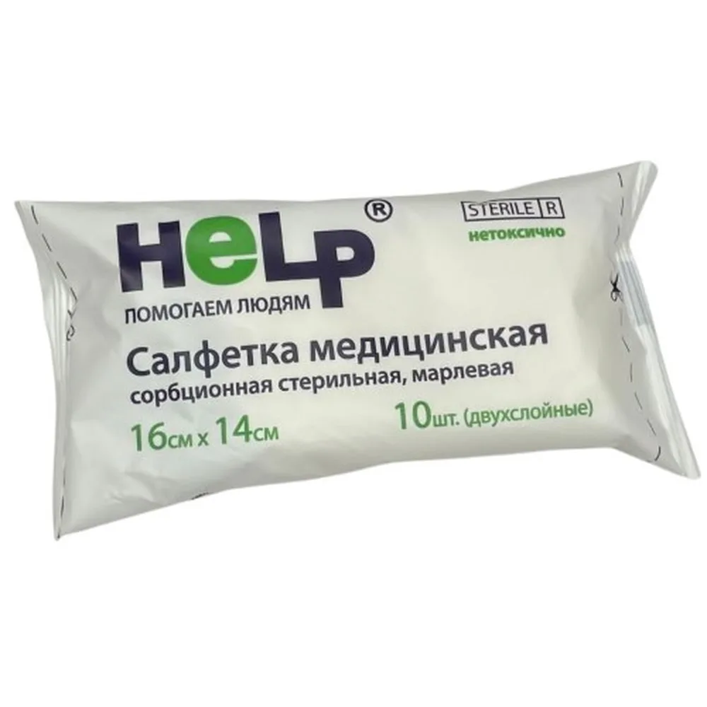 Help Sterile Absorbent Medical Wipes Two-Layer Gauze 16 cm x 14 cm 10 pcs.