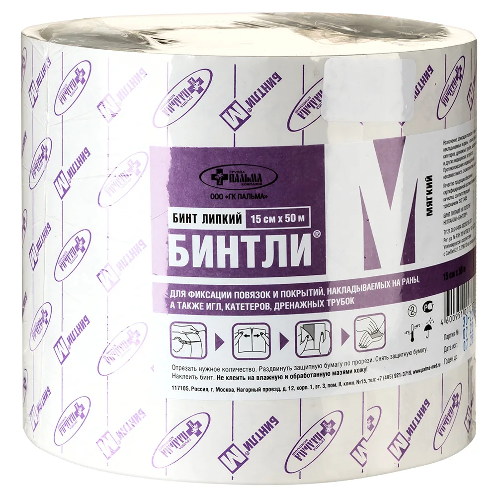 Bintli-M adhesive bandage non-woven fabric 15 cm x 50 m/soft