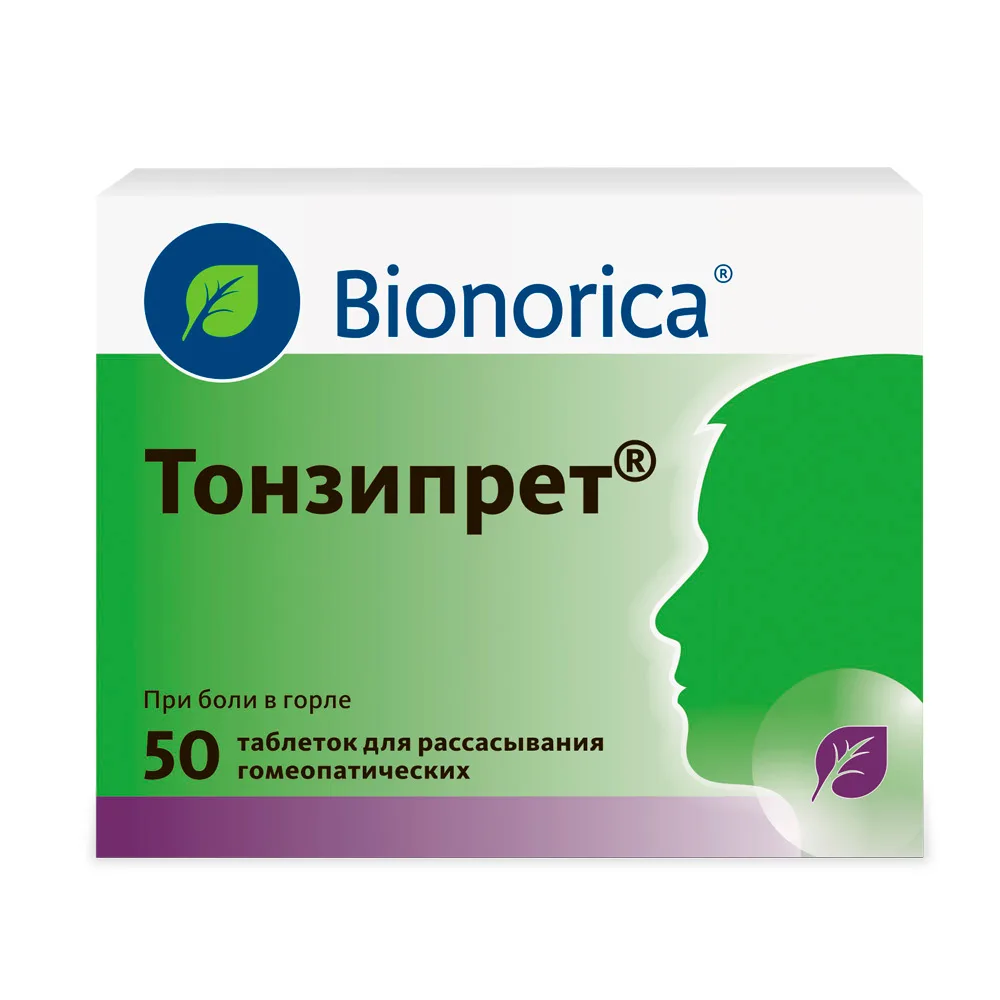 Tonsipret 50 pcs lozenges homeopathic