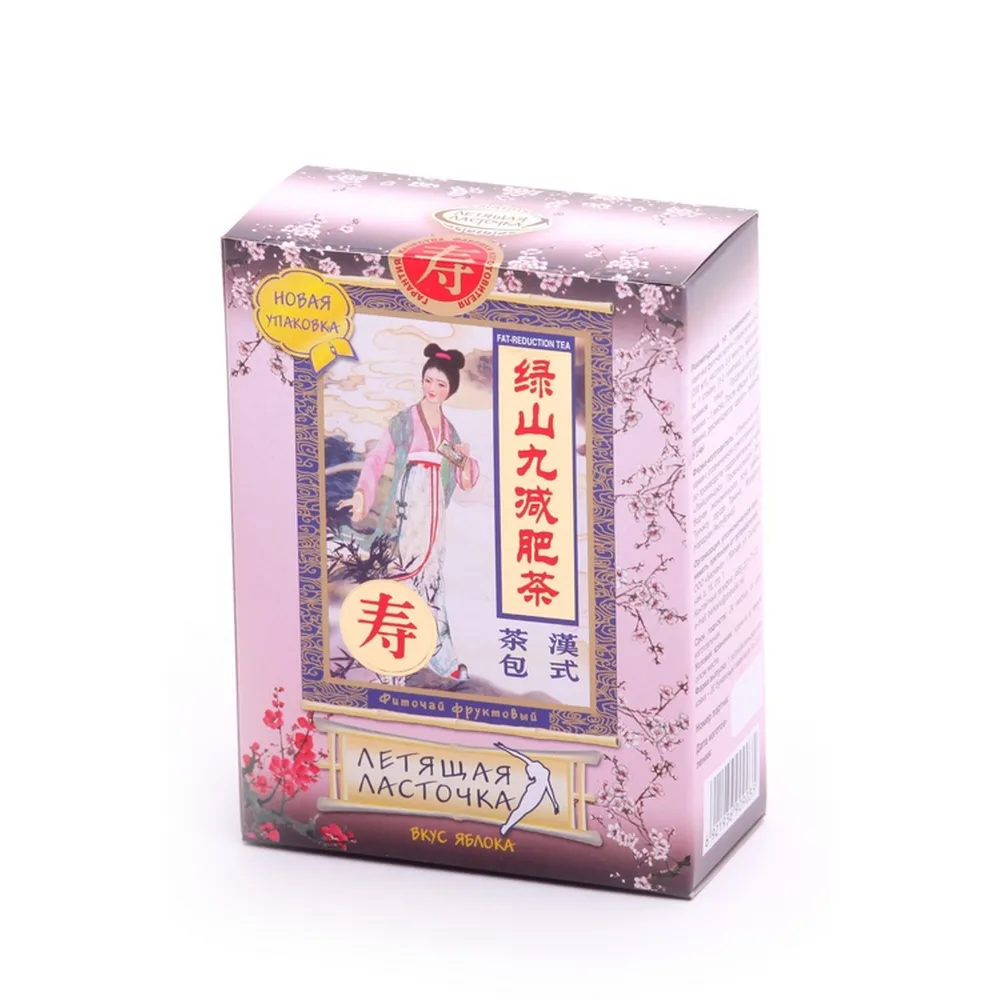 Herbal tea Flying Swallow fruit/apple flavor 3 g 20 pcs filter bags