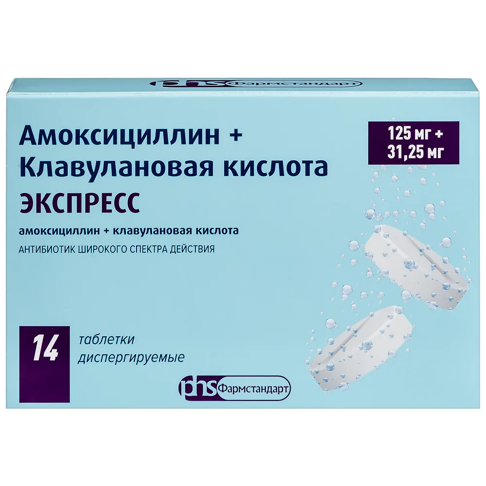 Amoxicillin + Clavulanic Acid Express 125 mg + 31.25 mg 14 pcs dispersible tablets