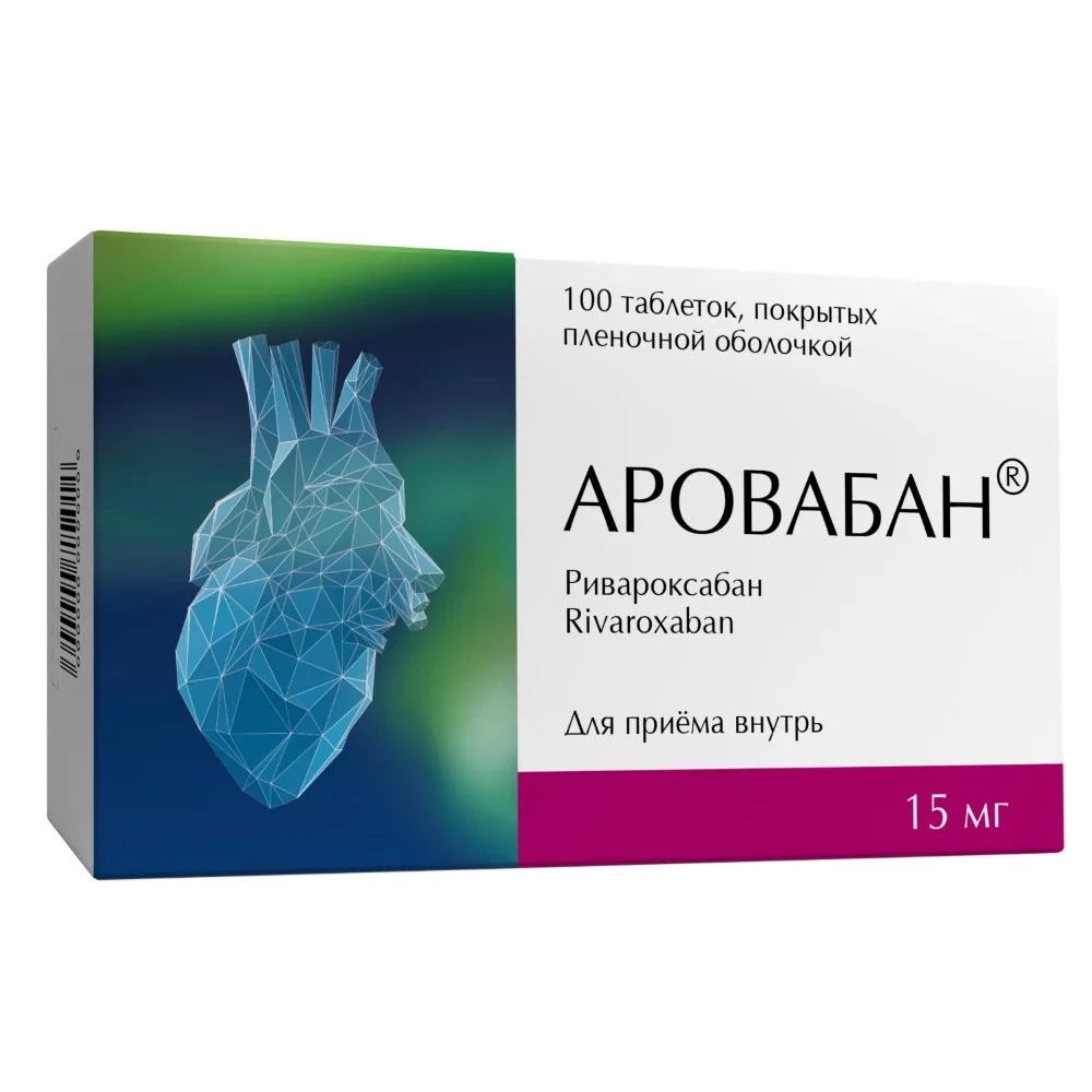 Arovabane 15 mg 100 coated tablets