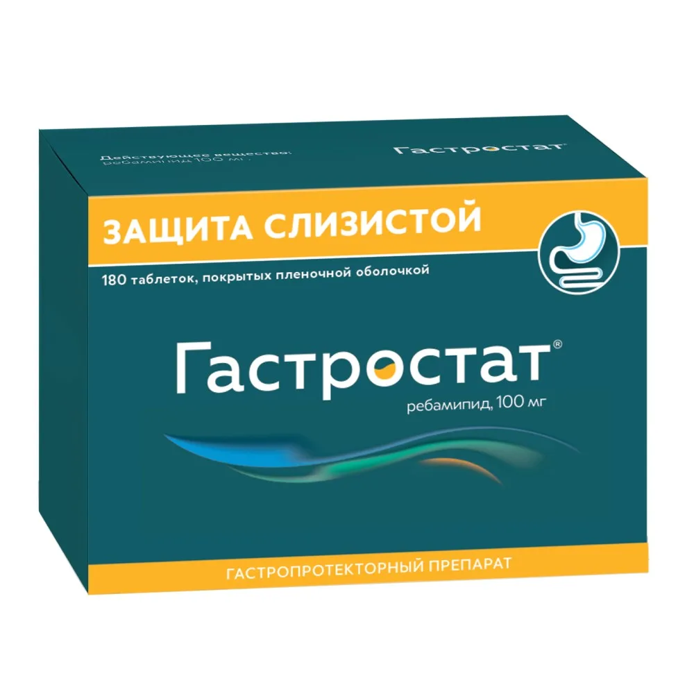 Gastrotstat 100 mg 180 coated tablets