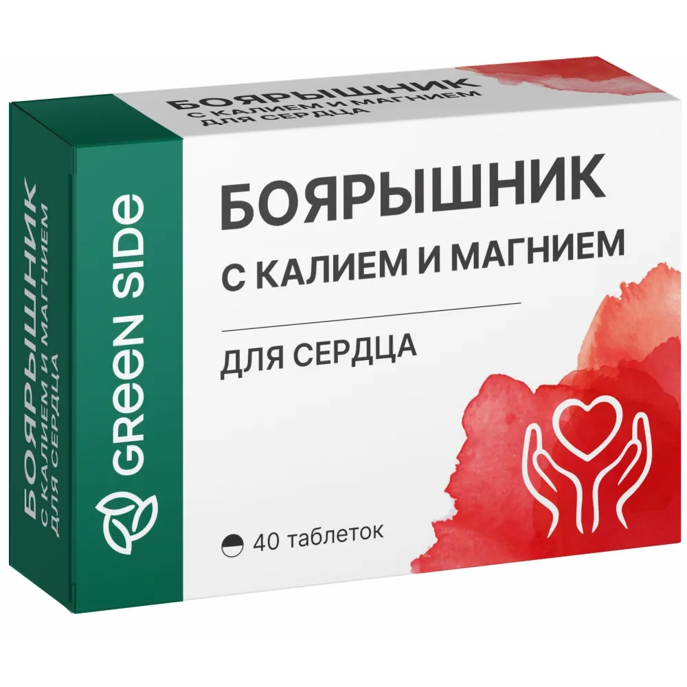 Green Side Hawthorn with Potassium and Magnesium for Heart 40 pcs tablets 500 mg