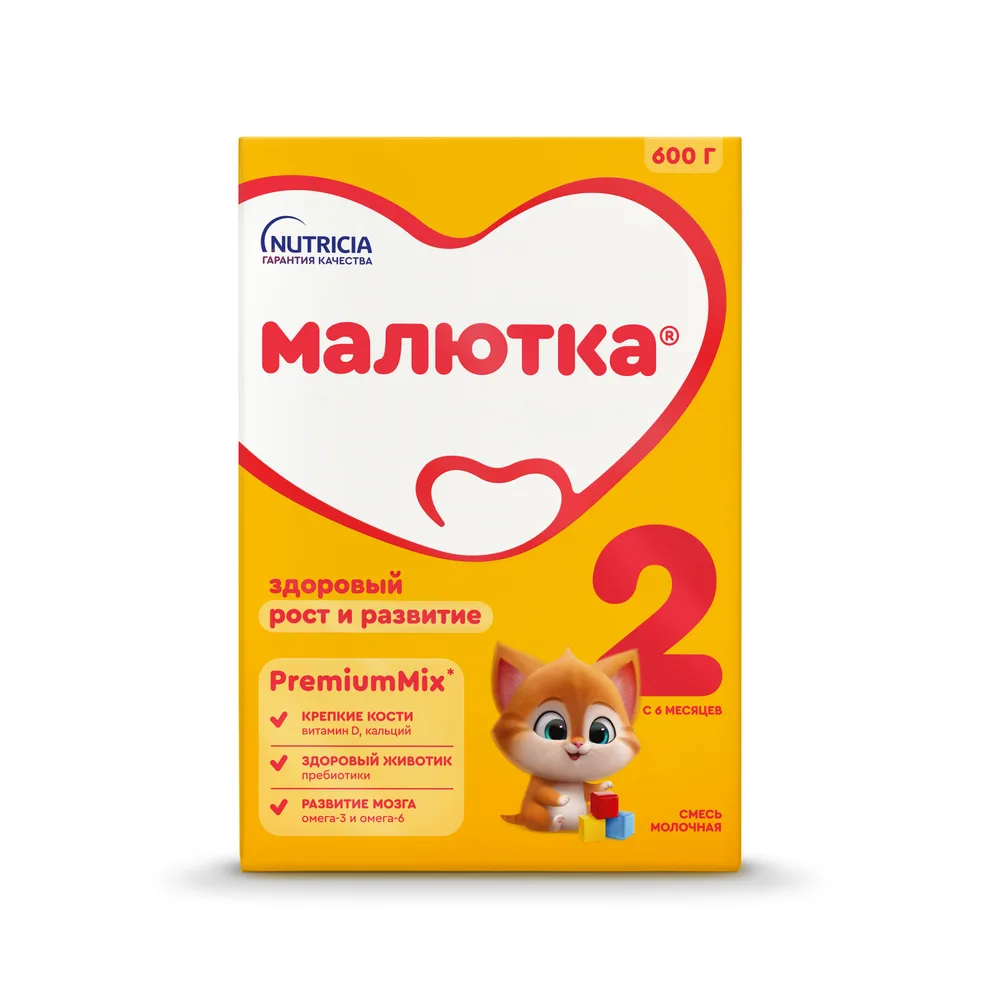 Malyutka 2 Dry Milk Formula 600 g