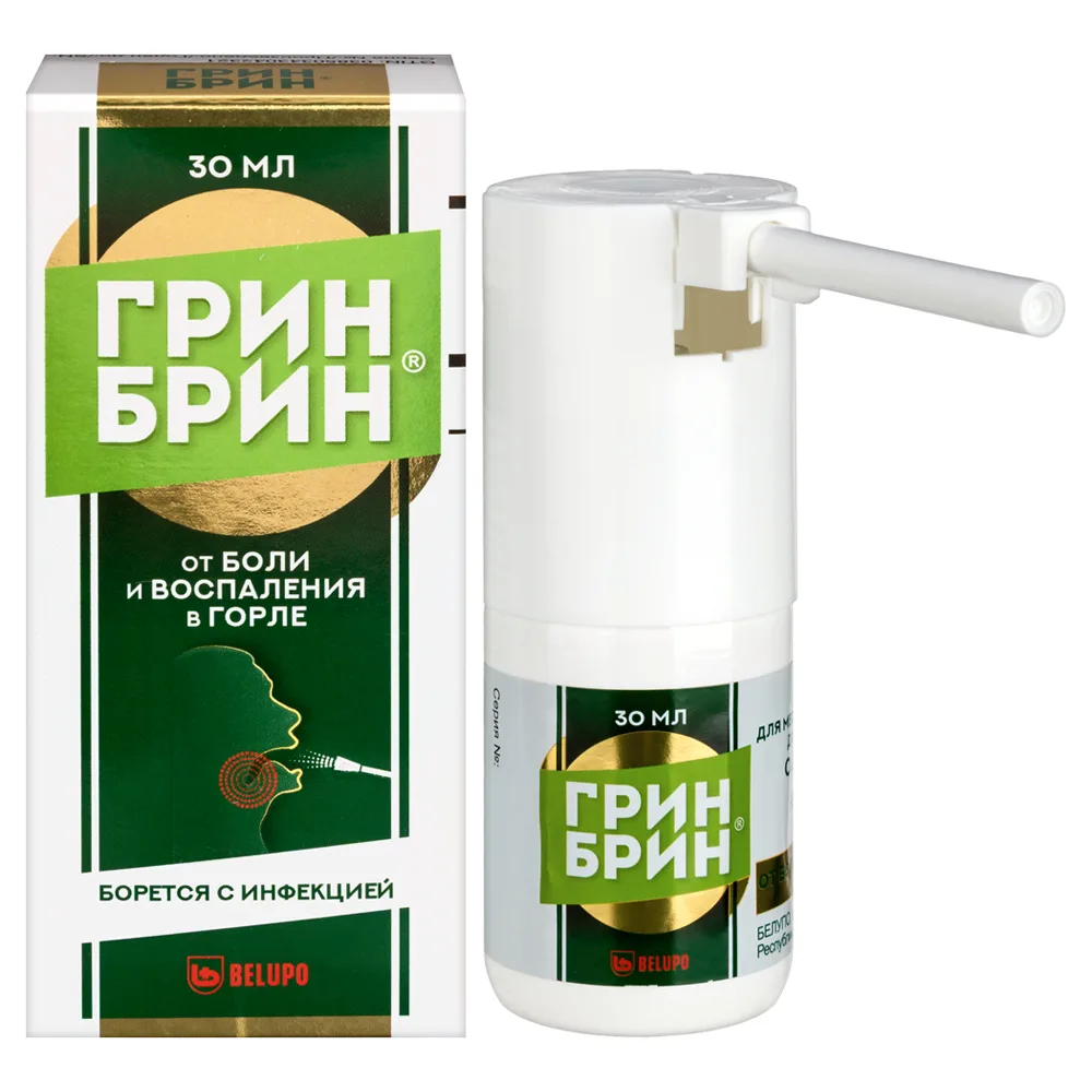 Green Brin 0.255 mg/dose spray for local use, metered 30 ml