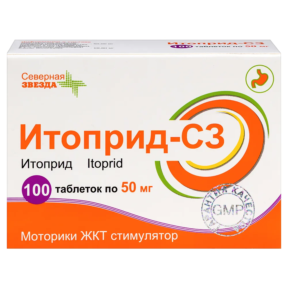Itopride-SZ 50 mg 100 coated tablets