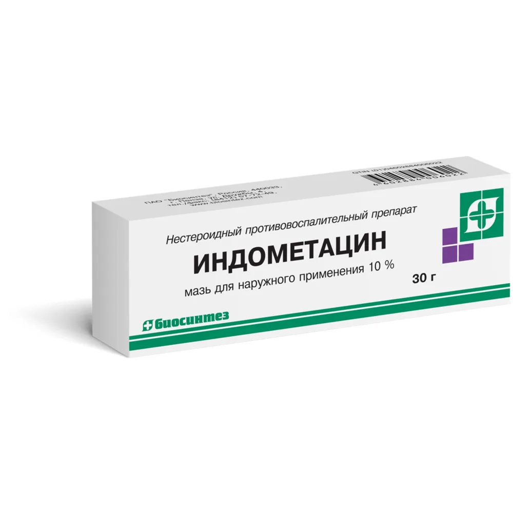 Indomethacin 10% ointment 30 g