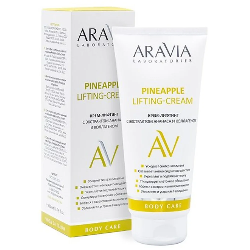 Aravia Laboratories Pineapple Lifting Cream with Pineapple Extract and Collagen 200 ml