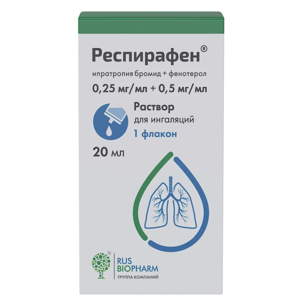 Respirafen 0.25 mg/ml + 0.5 mg/ml 1 pc. bottle solution for inhalation 20 ml