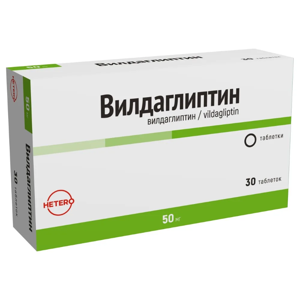 Vildagliptin 50 mg 30 tablets