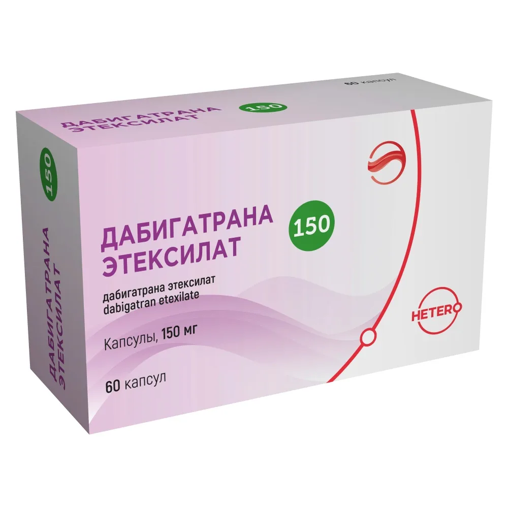 Dabigatran etexilate 150 mg 60 pcs blister capsules
