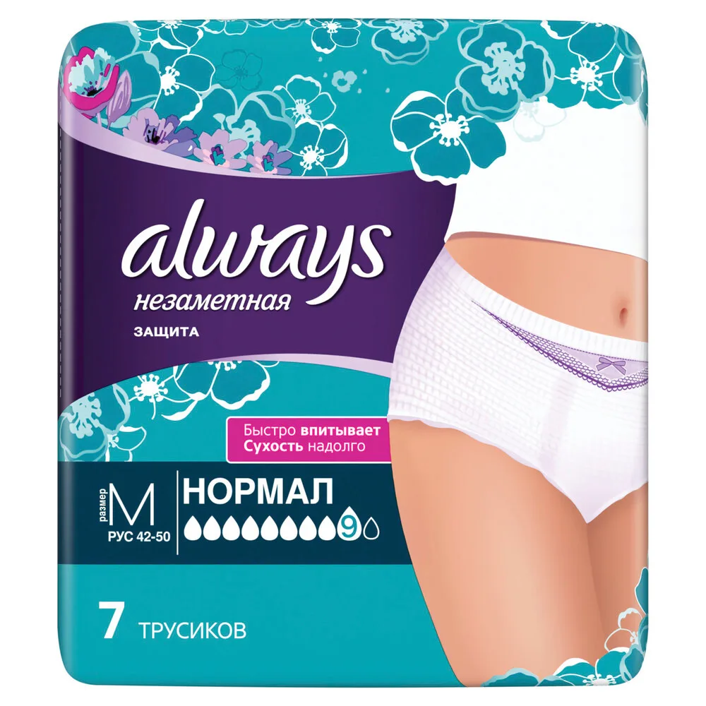 Always Discreet Underwear Normal Size M 7 pcs.