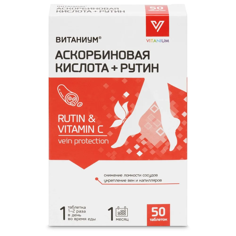 Ascorbic Acid + Rutin Vitamium 50 tablets 360 mg