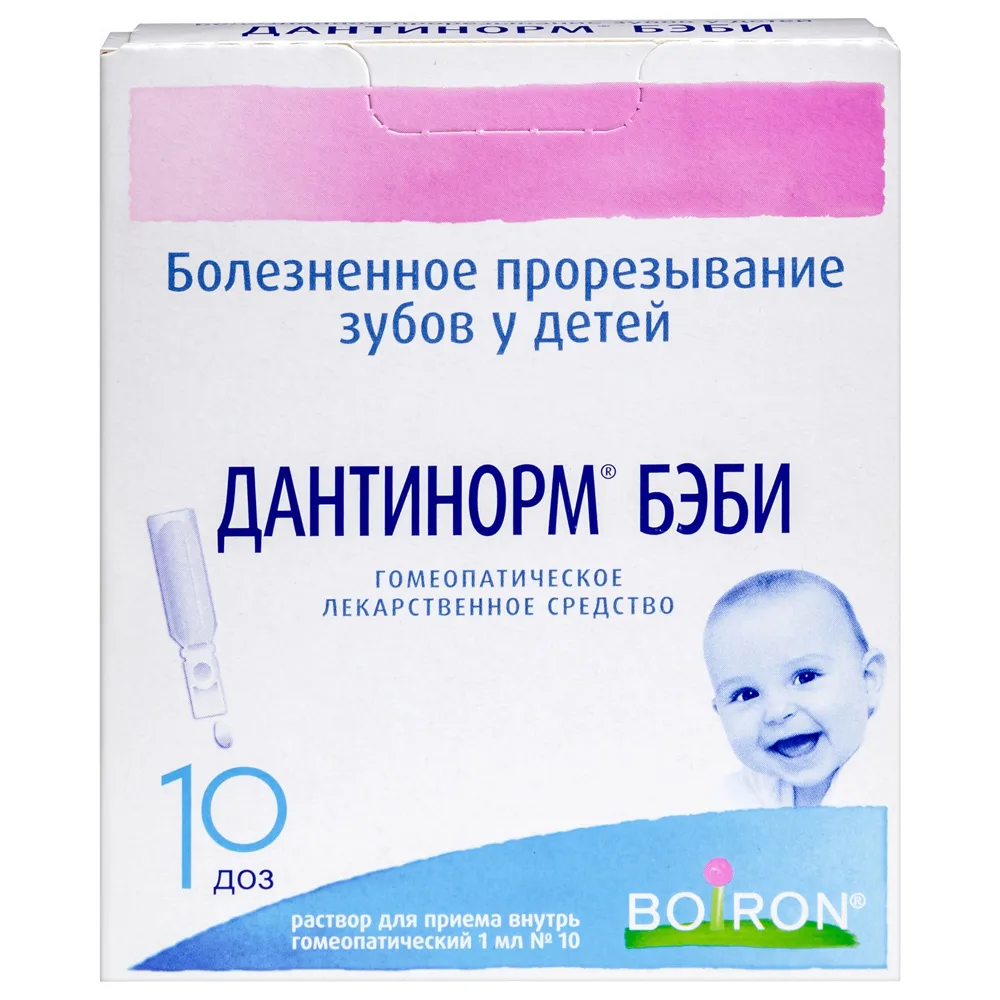 Dantinorm Baby 1 ml 10 pcs container solution for oral use homeopathic