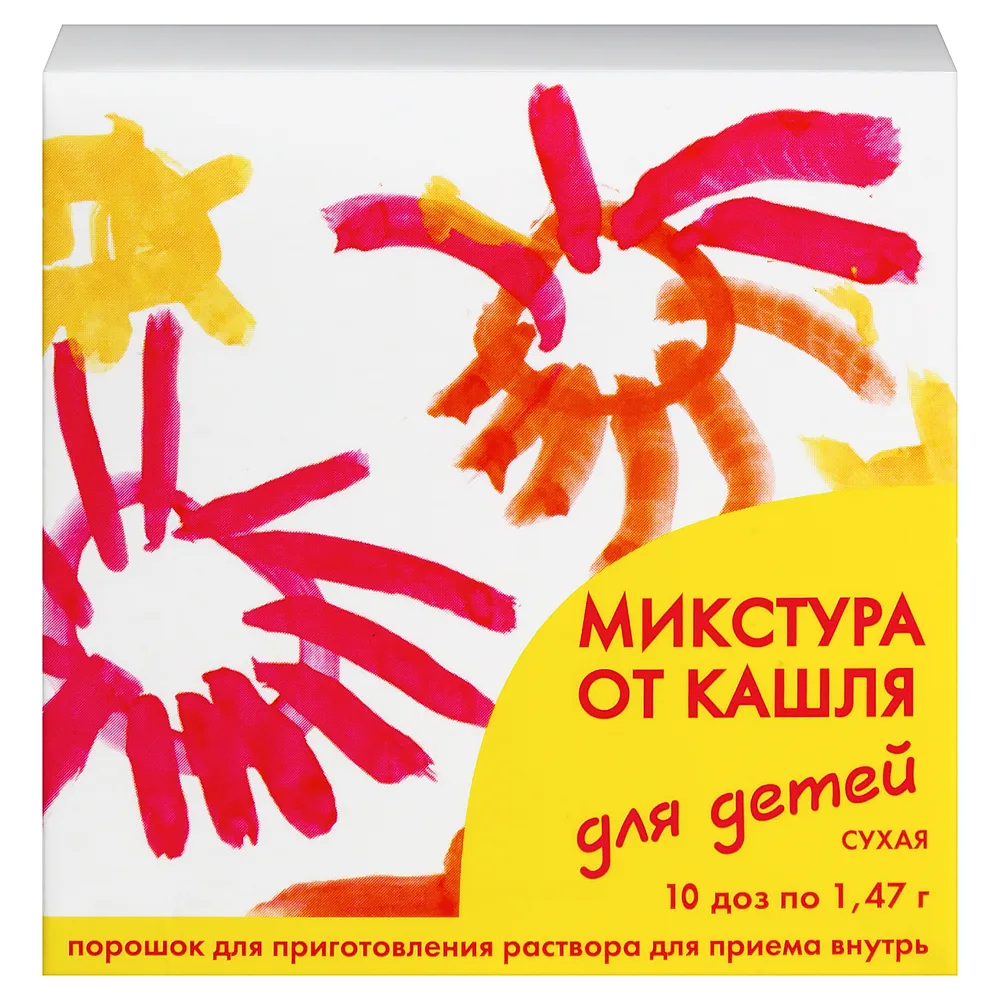 Dry cough mixture for children 1.47 g powder for solution preparation for oral use pack of 10 pcs.