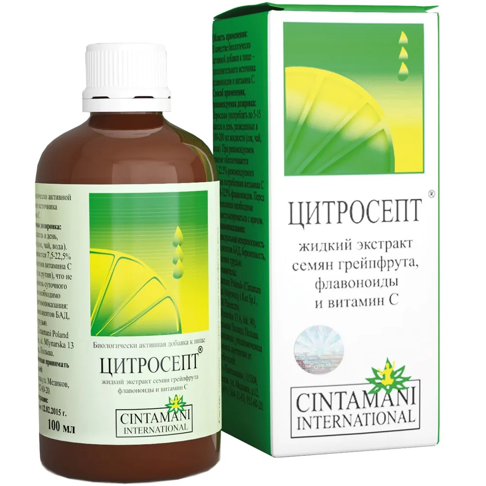 Cytrosept grapefruit seed extract 100 ml dropper bottle
