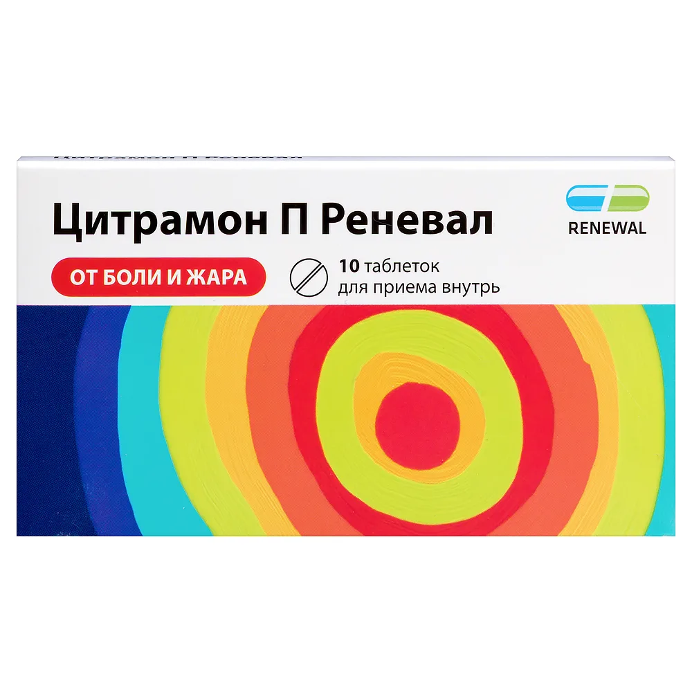 Citramon [INN] Renaval 10 tablets